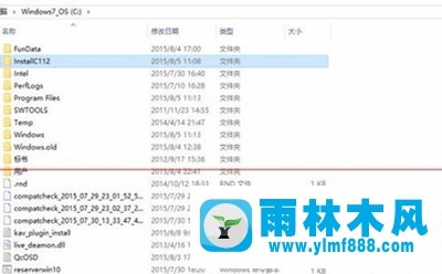 升级雨林木风win10更新到99%蓝屏不断重启解决办法