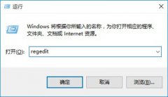 雨林木风win10怎么禁用U盘？雨林木风win10禁用U盘方法