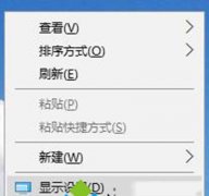 雨林木风win10屏幕出现brightness字样怎么办？