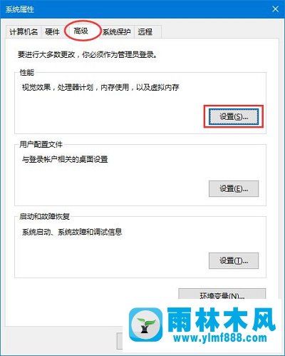 雨林木风win10系统截屏动画失效怎么解决？