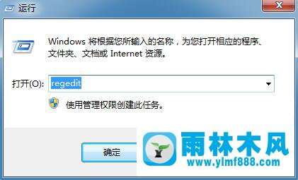 Win7系统右下角提示可能需要其他登录信息如何解决？