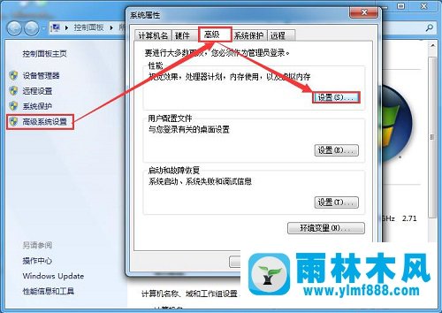 Win7提示“存储空间不足无法处理此命令”怎么办？