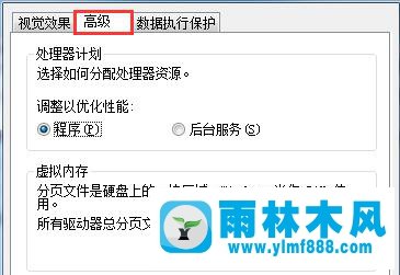 Win7提示“存储空间不足无法处理此命令”怎么办？