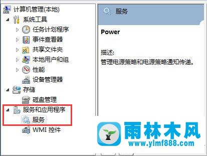 win7系统音量图标显示小红叉是什么情况？