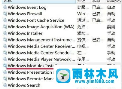 Win7提示应用程序无法启动该怎么办？