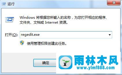 Win7系统资源不足无法完成请求的服务的解决方法