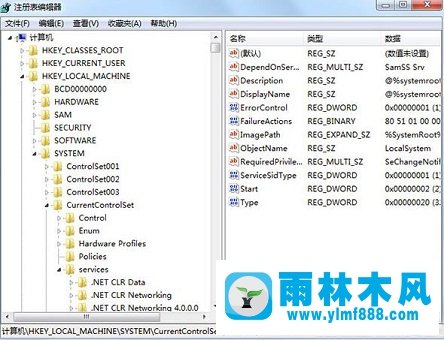 Win7系统资源不足无法完成请求的服务的解决方法