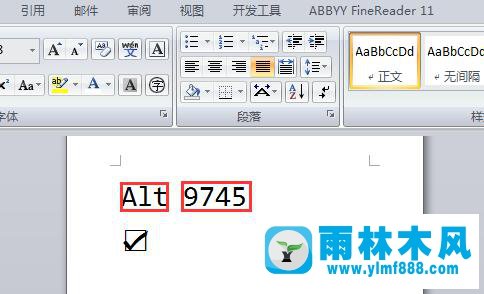 深度技术Win7系统word里面怎么打勾？