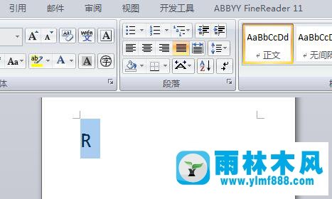 深度技术Win7系统word里面怎么打勾？