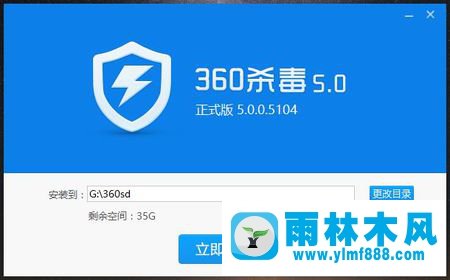 Win7系统hkcmd.exe是什么进程？