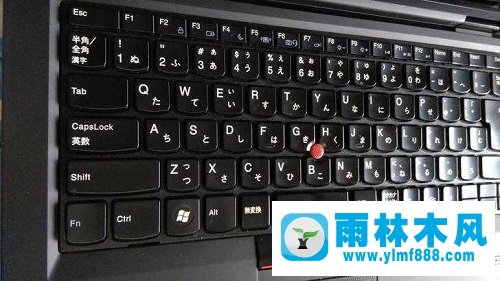 雨林木风xp系统日文键盘如何使用？