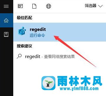 雨林木风win10如何去除ie浏览器右上角的反馈按钮？