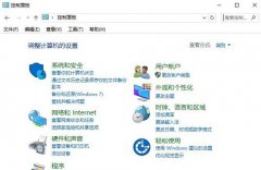 <b>雨林木风win10系统中怎么禁止某个程序联网？</b>