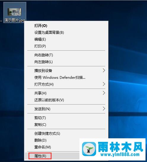 雨林木风win10系统中怎么给图片加备注？