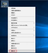 雨林木风win10系统中怎么给图片加备注？