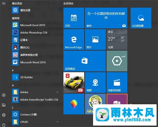 雨林木风win10系统如何利用onenote将图片转换文字？