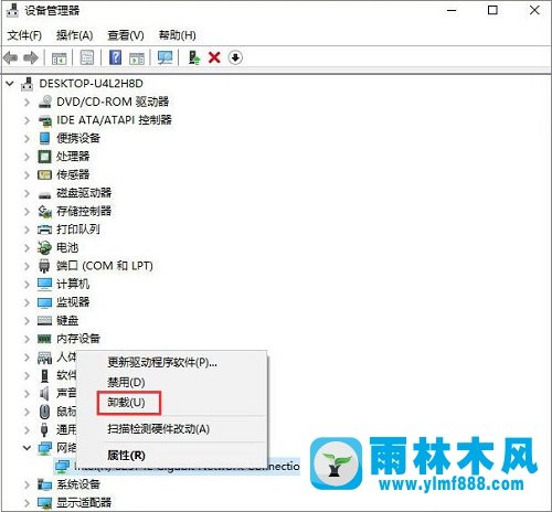 雨林木风win10怎么解决netwsw00.sys文件导致的蓝屏问题