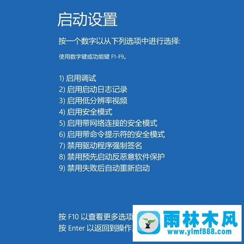 雨林木风win10复制文件提示错误0x80070522怎么解决？