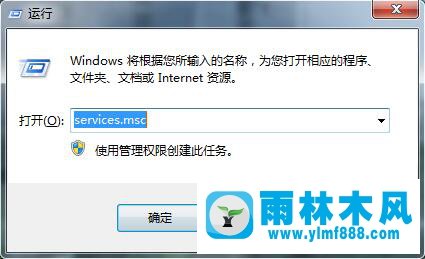 Win7系统提示宽带连接错误1717怎么办？