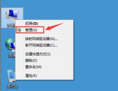 Win7电脑光驱自动弹出怎么办？