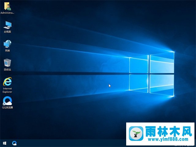 雨林木风系统 Win10 64位 V2017.08 (纯净永久激活) 4