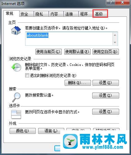 win7系统安装软件时提示未知发布者怎么解决？