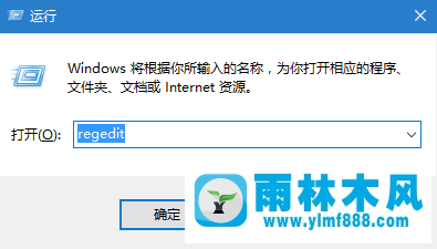 雨林木风win10系统常用快捷键大全