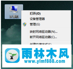 win7系统虚拟内存最小值太低怎么办？