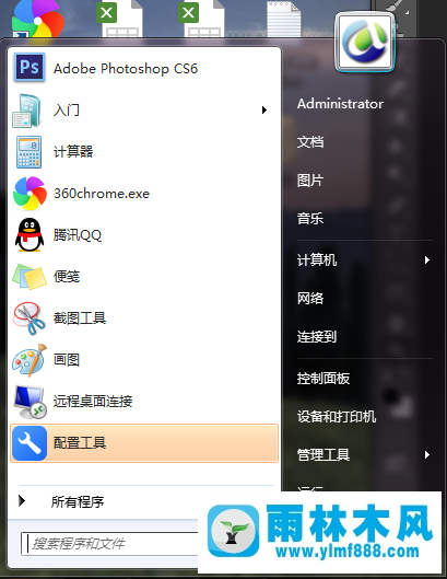 win7系统设备管理器在哪