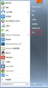 Win7系统怎么关闭硬件加速？