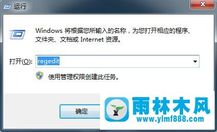 Win7联网时提示可能需要其他登录信息怎么办？