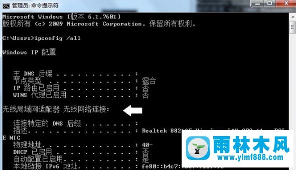 Win7系统如何使用tracert命令？