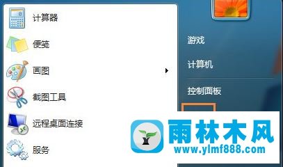 Win7系统gpedit.msc组策略打不开怎么办？