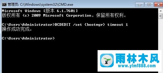 Win7系统找不到boot.ini文件怎么办？