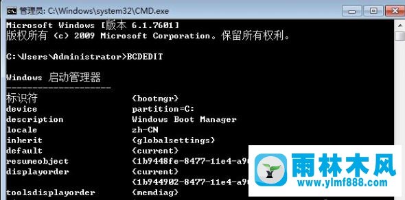 Win7系统找不到boot.ini文件怎么办？