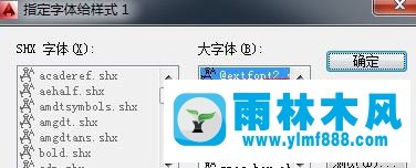 Win7电脑怎么打开shx文件？