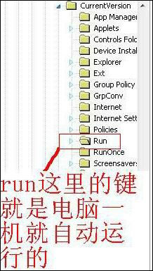 Win7系统怎么删除ppap.exe文件？