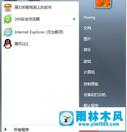 Win7系统清除DNS缓存的常用方法