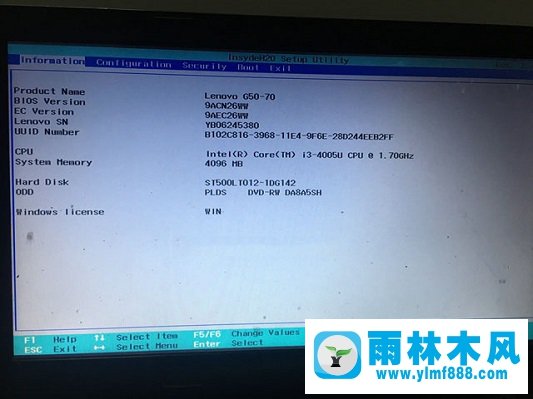 雨林木风win10怎么进入BIOS？雨林木风win10进入BIOS设置界面教程