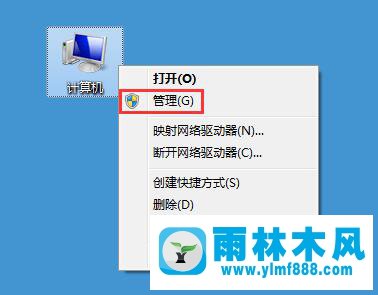 Win7提示“弹出usb大容量储存设备时出问题”怎么办？