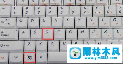 雨林木风xp系统出现假死如何应对？