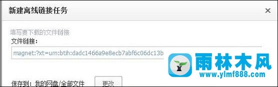 Win7有番号怎么下载电影？