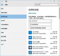 雨林木风win10蓝屏怎么解决？修复方法