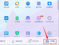 雨林木风win10系统shapp.dll文件丢失怎么办？