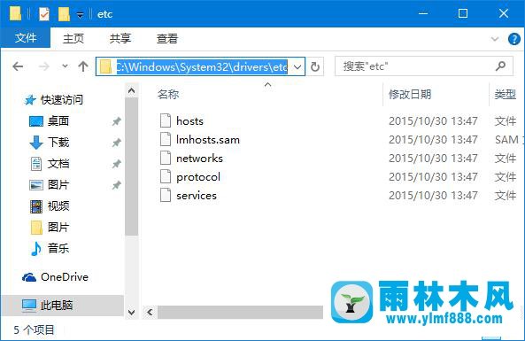 雨林木风win10系统下魔兽世界更新出错BLZBNTAGT00000BB8的解决方法