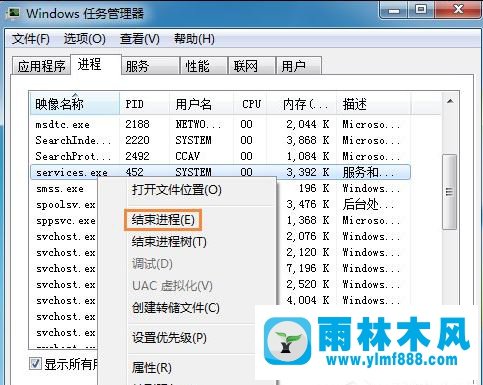 Win7电脑插入U盘后假死怎么解决？