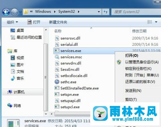 Win7电脑插入U盘后假死怎么解决？