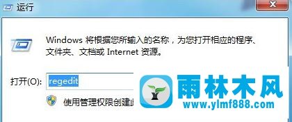 Win7电脑插入U盘后假死怎么解决？