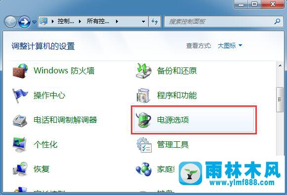 Win7笔记本双硬盘频繁发出运行声响怎么解决？