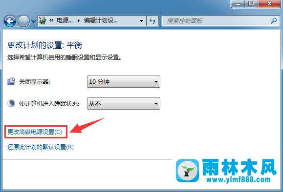 Win7笔记本双硬盘频繁发出运行声响怎么解决？